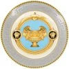 Versace assiette Prestige Gala 2 18cm